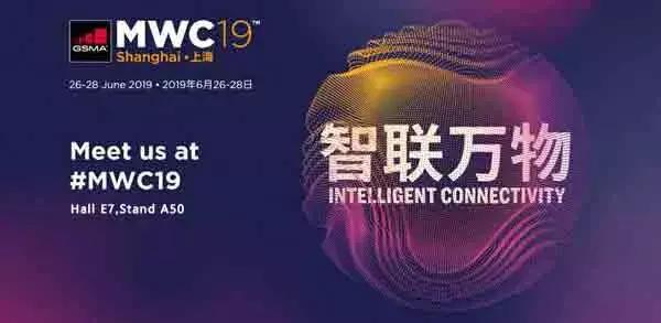 拓寶科技亮相MWC19 上海，NB-IoT技術(shù)閃光點(diǎn)引人注目